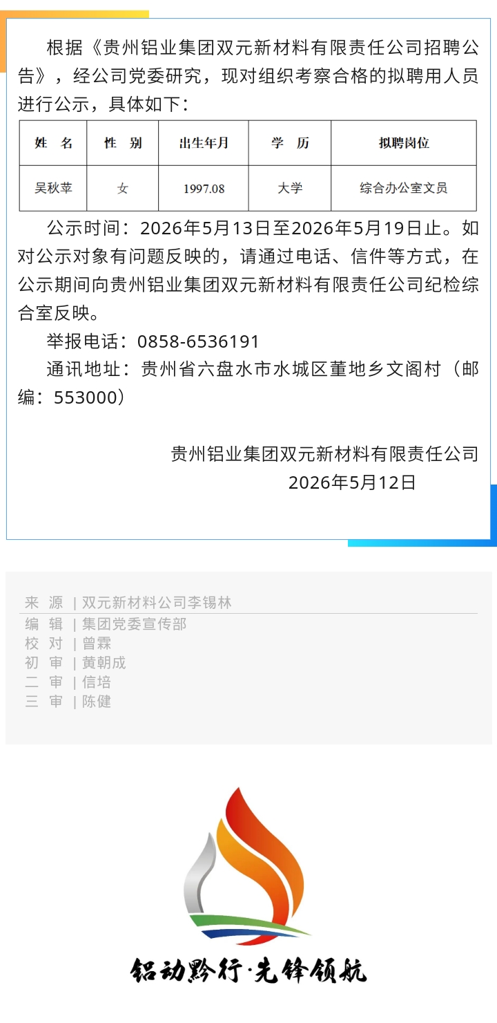 135editor_06031642_6a1fe8ff2d0f220260603164239.jpg