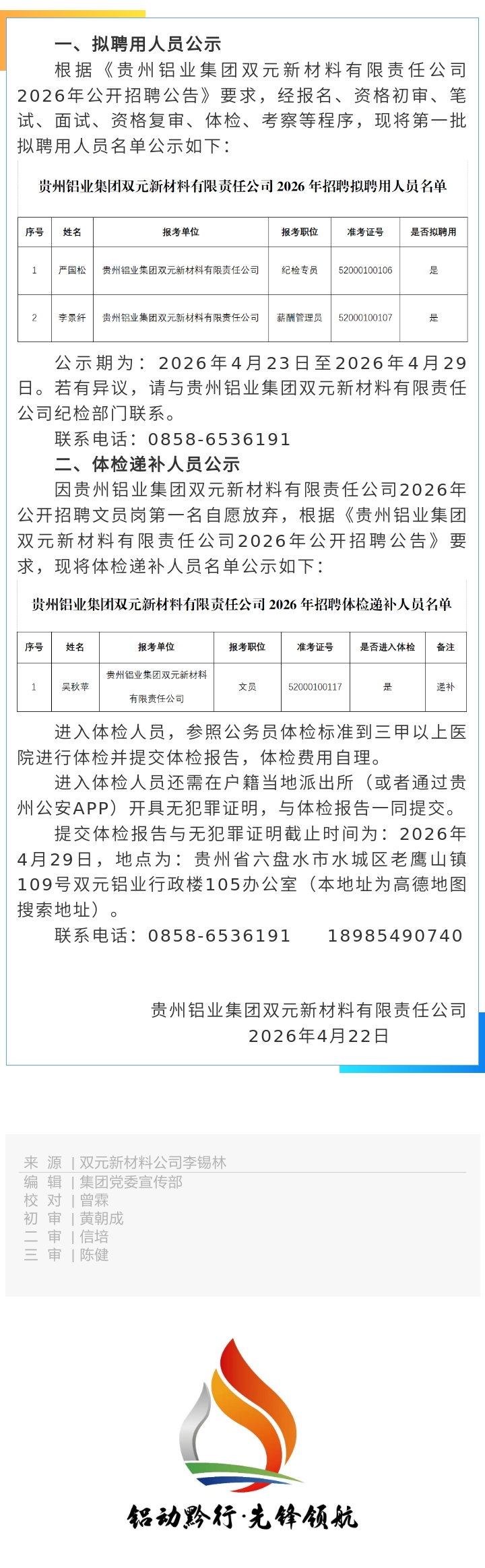 135editor_06031649_6a1fea9185cde20260603164921.jpg
