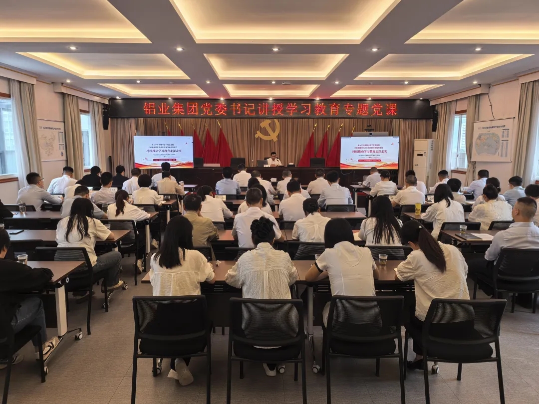 毛勇讲授树立和践行正确政绩观学习教育专题党课