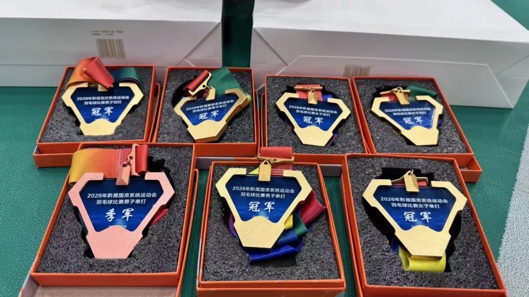 铝业集团羽毛球赛勇夺四金一铜