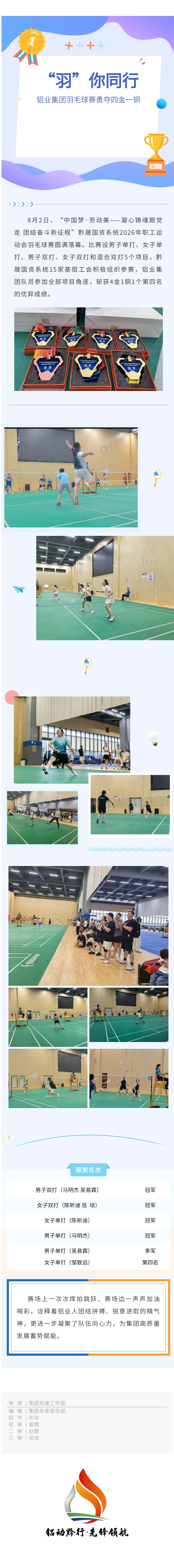 135editor_08041757_6a71b7773092e20260804175711.jpg