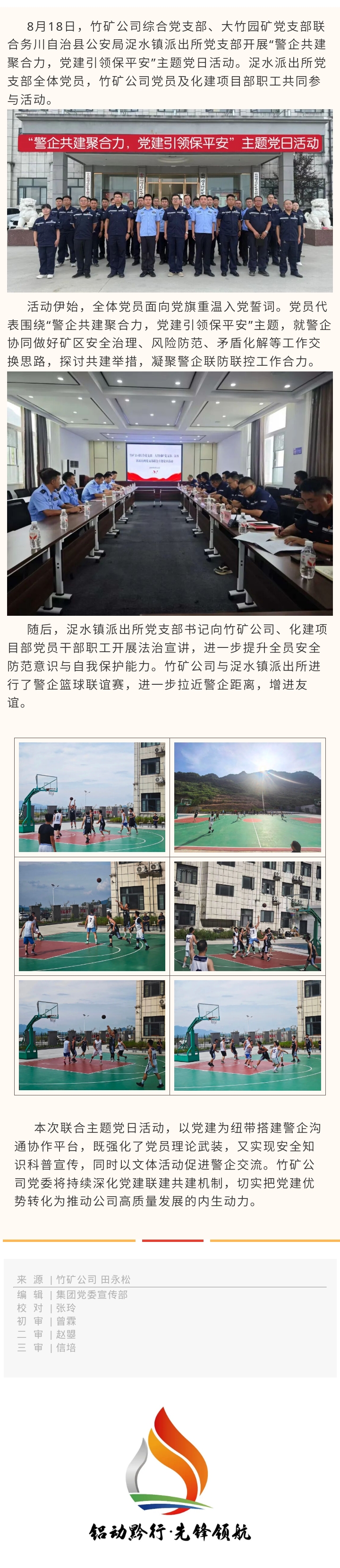 135editor_08191431_6a854ddcf276320260819143156.jpg